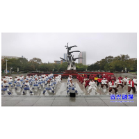 200余名太极拳爱好者共庆“国际太极拳日”