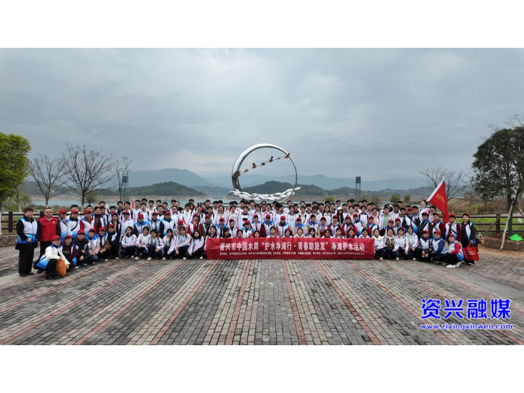 我市开展净滩护水志愿服务活动 以青春力量擦亮生态底色