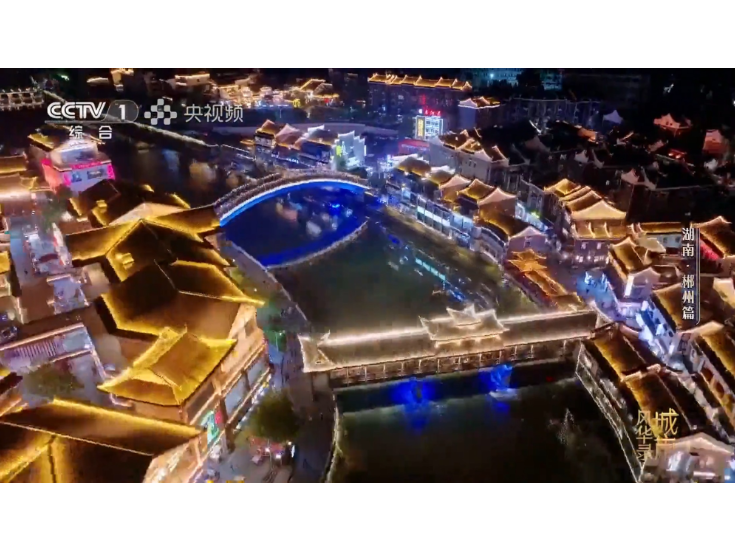 1.04收视率、4.2亿话题增量，湖南郴州交出“风华”答卷