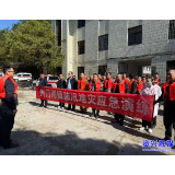 州门司镇开展综合应急演练 筑牢防汛备汛安全防线