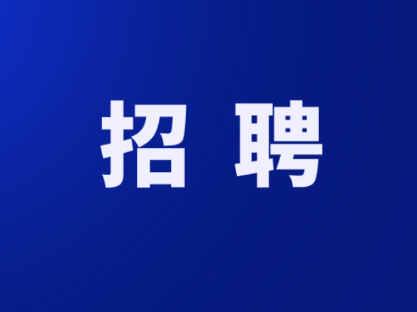 资兴市2026年5月企业招聘岗位表