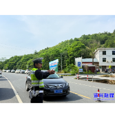 市交警大队圆满完成“五一”假期交通安保工作