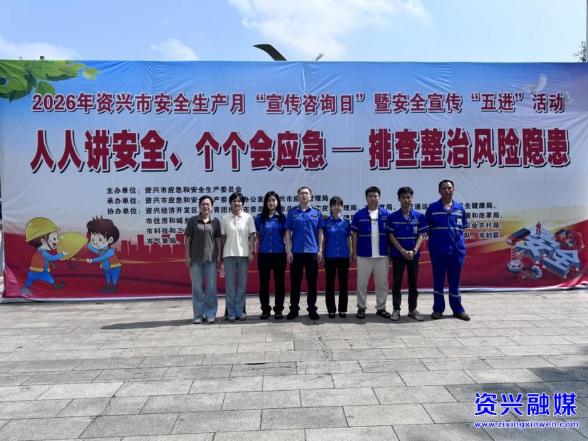 市城管局联合燃气企业开展燃气安全宣传活动
