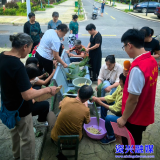 唐洞街道东岸山社区:粽叶飘香迎端午 邻里情暖老人心