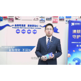 郴州市防范非法金融活动视频大赛获奖视频：清朗金融网络 守护安心消费