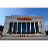 深入学习贯彻习近平党建思想系列述评之一