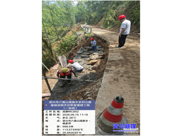 开局八好•防风险保安全丨保出行安全、助产业发展！八面山瑶族乡全力推进交通项目建设
