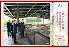 近镜头·习近平的文化足迹丨“把‘千年瓷都’这张靓丽的名片擦得更亮”