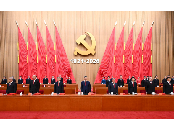 新华图讯丨庆祝中国共产党成立105周年大会在京举行