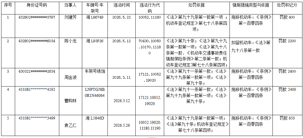 微信图片_20260722155852_1465_57.png