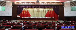 中国共产党资兴市第十四次代表大会开幕 陈占华作报告