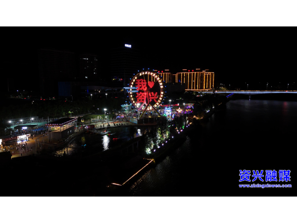 当好东道主 办好旅发会丨“滨水+夜游”   湾得乐潮玩乐园开启内测  