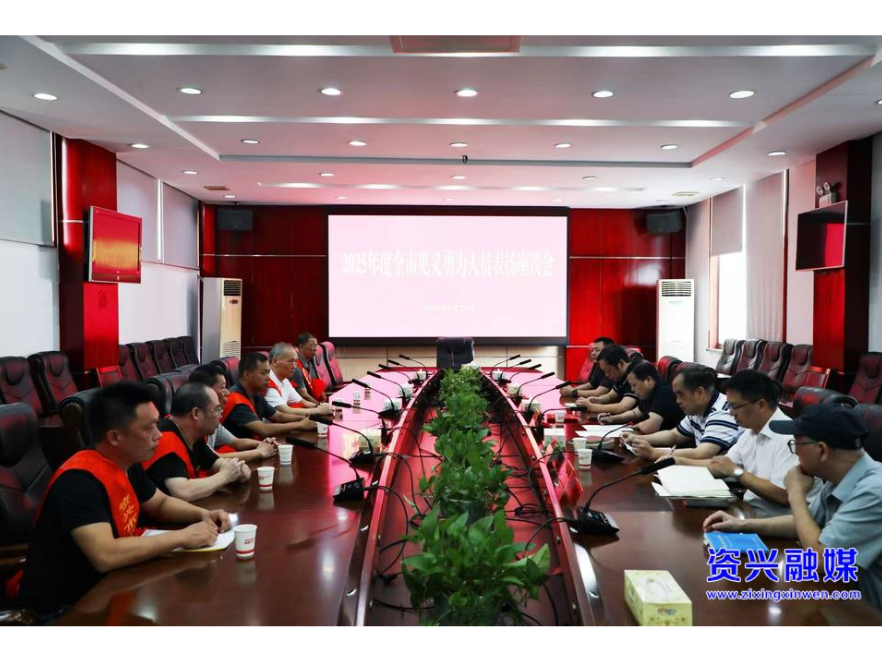 我市召开2025年度见义勇为人员表扬座谈会