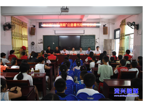 清江镇：七彩假期公益暑托班 守护孩子健康成长
