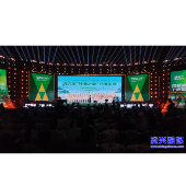 讴歌移民精神,凝聚奋进力量!资兴市“移民之歌”合唱比赛决赛举行