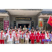 党课队课融合 传承长征精神!何家山完小开展红色主题教育活动