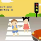 未成年人交通安全丨家长和同学们须注意这些事项！