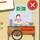农贸市场消防安全提示
