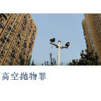 【法律课堂】这些法律知识，来学！