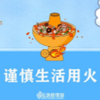 降温+大风+降水！安全提醒！