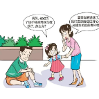 关于民法典，这些知识你知道吗？