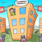 提高安全意识 谨防高空坠物