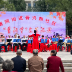 九九重阳 ▏文艺汇演送祝福