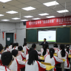 法治宣传进校园 护航平安助成长