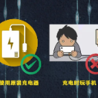 突发自燃！这个物品很多人每天都在用！