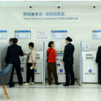 社银合作“就近办”  社保服务“更贴心”