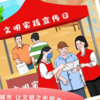 文明城市创建，这“六要”您做到了吗？