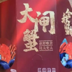 警惕！知名演员称疑遭新型诈骗 网友：收到过同款！