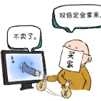 【普法小课堂】“尾款人”请注意，这些法律干货你不能错过！