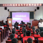 “科学家精神宣讲会”走进市二完小