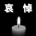 李克强同志生平