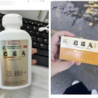 吃完半夜笑醒，这药专治不开心？医生提醒！