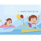【普法小课堂】九图带你了解《未成年人保护法》