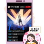 孩子，追星需谨慎！