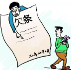 【以案普法】未约定借款利息，到期后可以主张逾期利息吗？