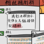 有坏人！快藏好您的个人信息