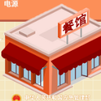 突发！小吃店起火5人遇难！“九小场所”注意→