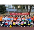 童心“鞋”力  温暖同行