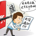 紧急提示！“京东白条”诈骗又双叒来了