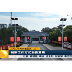 人大工作高质量发展（三） 创新工作方式加快发展
