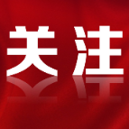 快来投票！！！ 《科技倾心，赋能资兴》——资兴市大美科技特派团微视频网络投票开启！