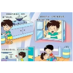 冬季取暖安全第一 谨记这些注意事项