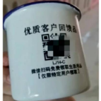 “杯子快递”诈骗套路大揭秘