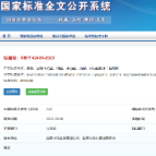 更严了！这些水果，开车前别吃