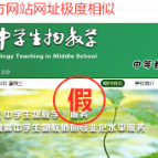 这些平台，通通关停！