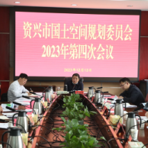 立足全局 科学规划 以高水平规划引领高质量发展